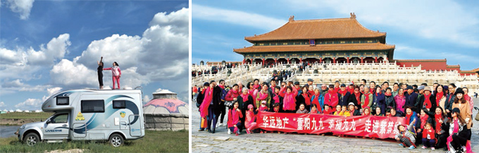 china tourism group ir